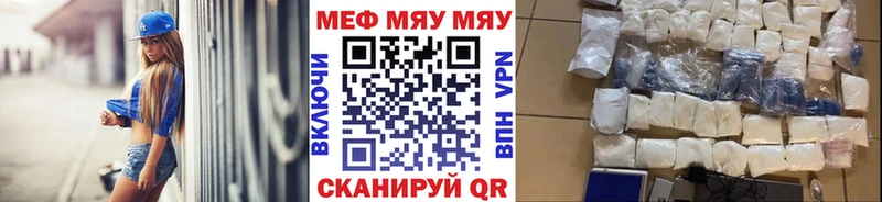 Купить наркотик аптеки Озёрск A PVP Каннабис Меф мяу мяу ГАШ Cocaine