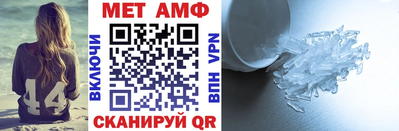 цены   MEGA ссылка  АМФ VHQ  Озёрск 