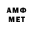 АМФЕТАМИН 98% EfalorD