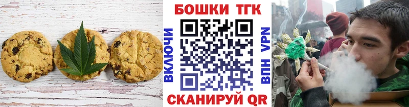 что такое   Озёрск  Cannafood конопля 