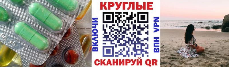ЭКСТАЗИ 300 mg  купить   Озёрск 