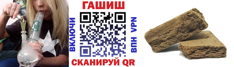 Гашиш hashish  кракен tor  Озёрск 