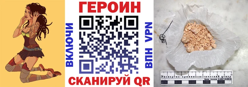 где можно купить наркотик  Озёрск  ГЕРОИН белый 