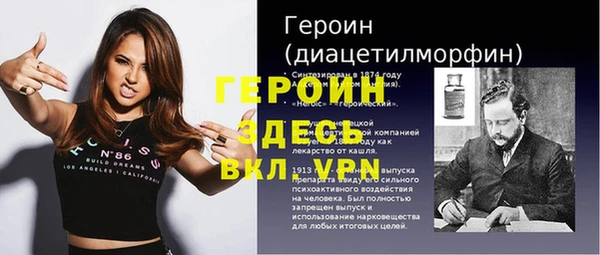 PSILOCYBIN Елабуга