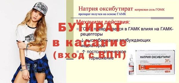 синтетический гашиш Елизово