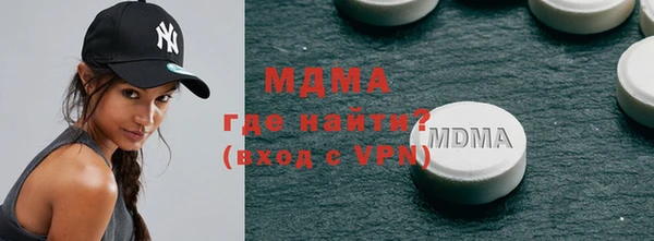 мескалин Ельня