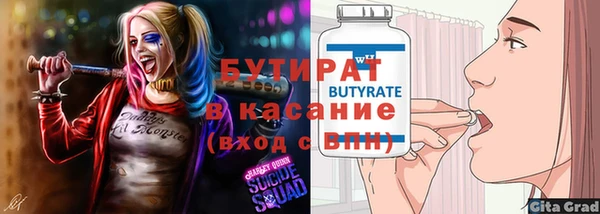 PSILOCYBIN Елабуга