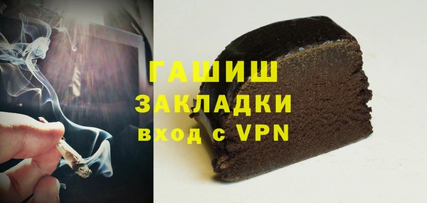 синтетический гашиш Елизово