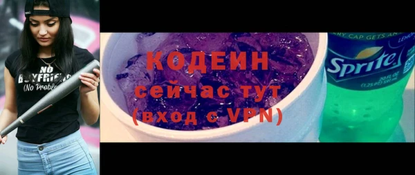 синтетический гашиш Елизово