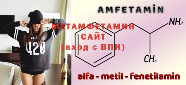 синтетический гашиш Елизово
