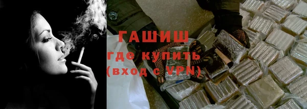синтетический гашиш Елизово
