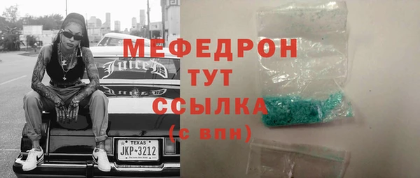 синтетический гашиш Елизово