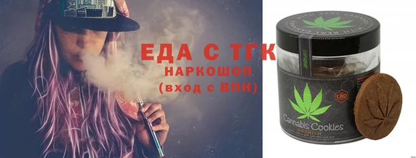 синтетический гашиш Елизово