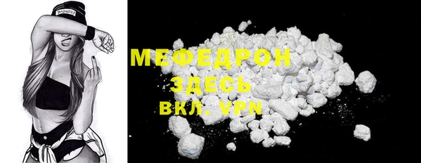 мескалин Ельня