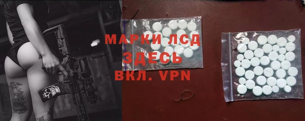 мескалин Ельня