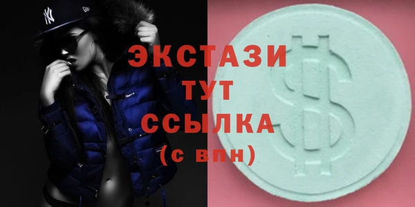 PSILOCYBIN Елабуга