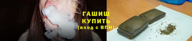 синтетический гашиш Елизово