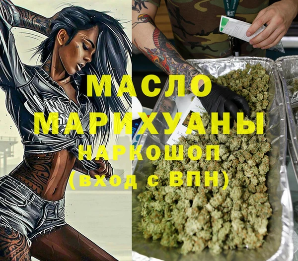 мескалин Ельня