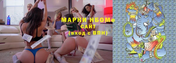 синтетический гашиш Елизово