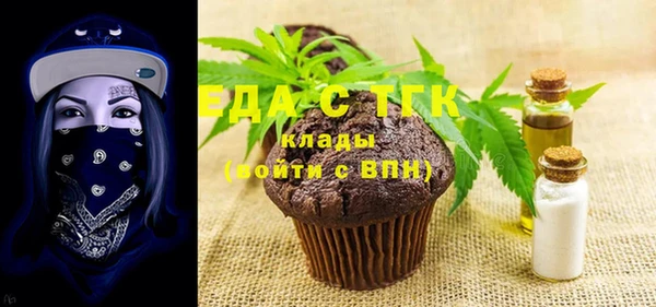 синтетический гашиш Елизово