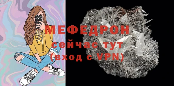 мескалин Ельня