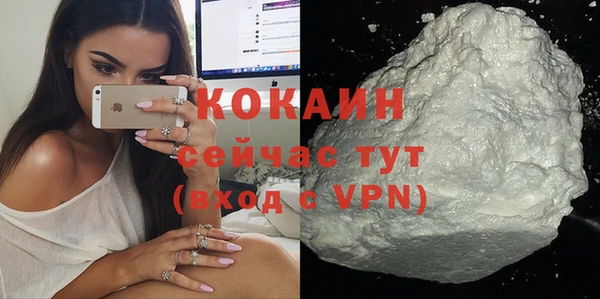 синтетический гашиш Елизово