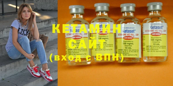 синтетический гашиш Елизово