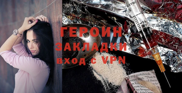 синтетический гашиш Елизово
