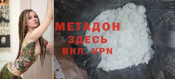 мескалин Ельня