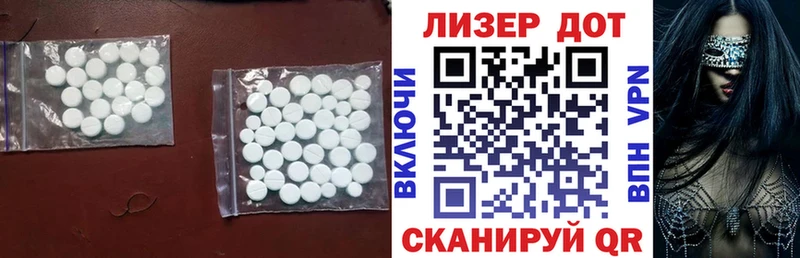 Лсд 25 экстази кислота  как найти наркотики  маркетплейс клад  Озёрск 