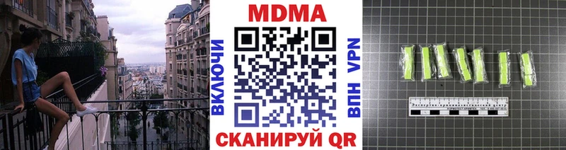 KRAKEN ONION цены наркотик Озёрск MDMA кристаллы