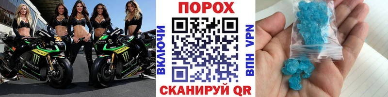 где продают наркотики  Озёрск  blacksprut как зайти  МЕТАМФЕТАМИН витя 