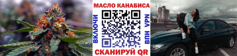 сколько стоит  блэк спрут как войти  ТГК концентрат  Озёрск 